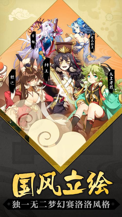 元气封神安卓版（元气封神高级<a href=http://www.app178.com/fahao/ target=_blank class=infotextkey>礼包</a>码）