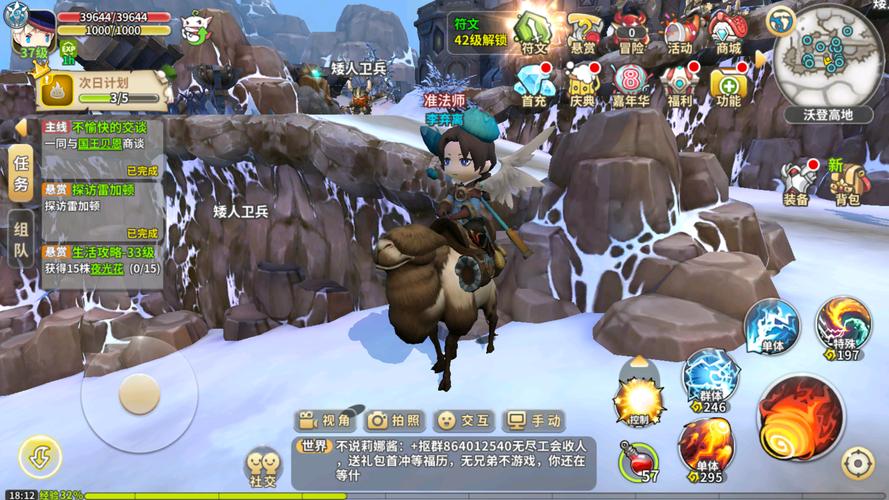 光明勇士破解版（光明勇士通用<a href=http://www.app178.com/fahao/ target=_blank class=infotextkey>礼包</a>）