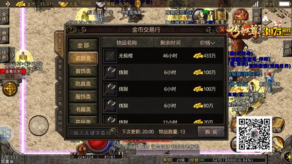 屠龙裁决通用礼包领取码