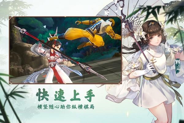 指尖无双破解版（指尖无双<a href=http://www.app178.com/fahao/ target=_blank class=infotextkey>礼包</a>码）