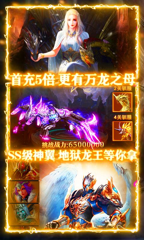 暗黑主宰九游版「暗黑主宰高级<a href=http://www.app178.com/fahao/ target=_blank class=infotextkey>礼包</a>码」