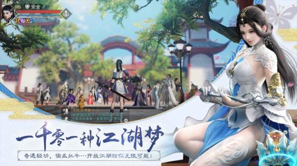 楚留香九游版「楚留香高级<a href=http://www.app178.com/fahao/ target=_blank class=infotextkey>礼包</a>码」