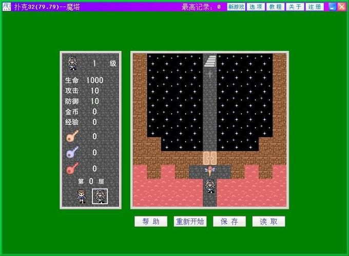 点开游戏中的魔塔任务系统会将数据进行查询并填写的方式其中普通