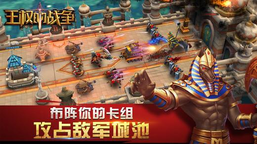 王权的战争最新版（王权的战争<a href=http://www.app178.com/fahao/ target=_blank class=infotextkey>礼包</a>码）