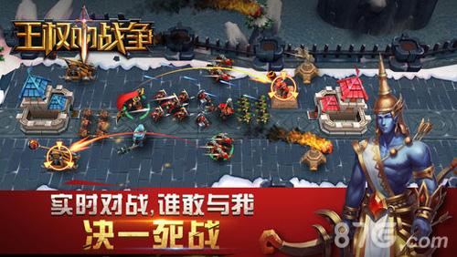 王权的战争礼包码