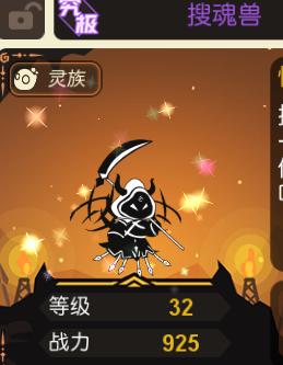 超进化物语破解版「超进化物语通用<a href=http://www.app178.com/fahao/ target=_blank class=infotextkey>礼包</a>」