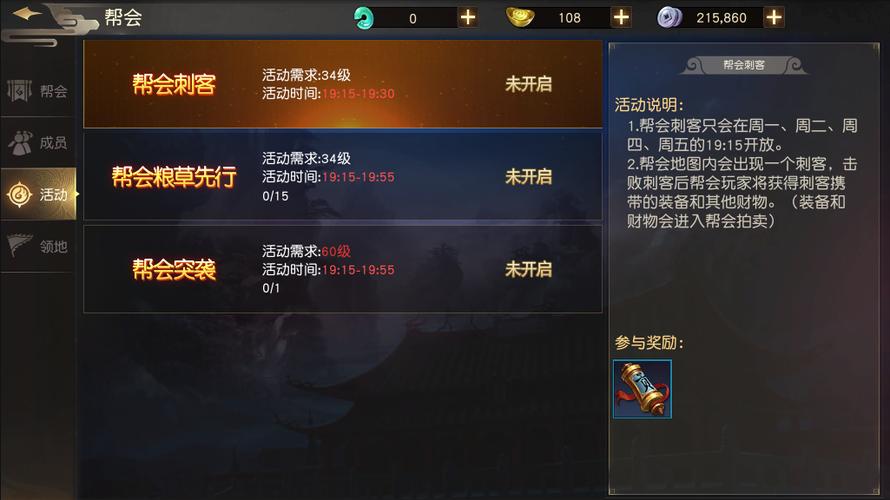 远征手游安卓版（远征手游<a href=http://www.app178.com/fahao/ target=_blank class=infotextkey>礼包</a>码）