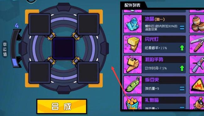 奇葩战斗家最新版（奇葩战斗家<a href=http://www.app178.com/fahao/ target=_blank class=infotextkey>礼包</a>码）