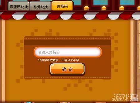 1、礼包码可以使用5次,下次使用就可以免费领取了,可以免费领取礼包