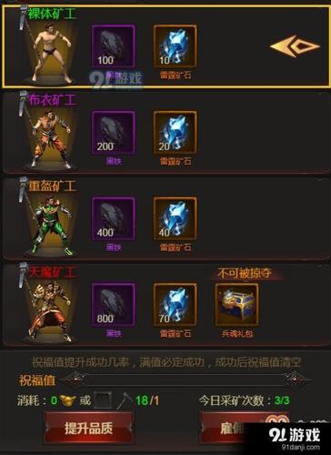 玛法世界最新版（玛法世界高级<a href=http://www.app178.com/fahao/ target=_blank class=infotextkey>礼包</a>码）