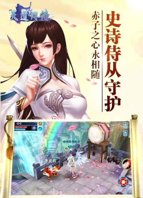 身为天道问情的代号玩家们可在APP的最下方找到打开兑换码进行兑换