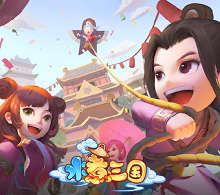 水煮三国兑换码