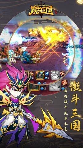 #水煮三国最新版兑换码