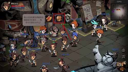 贪婪洞窟2安卓版（贪婪洞窟2通用<a href=http://www.app178.com/fahao/ target=_blank class=infotextkey>礼包</a>）