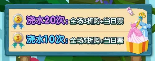 森林王国礼包码