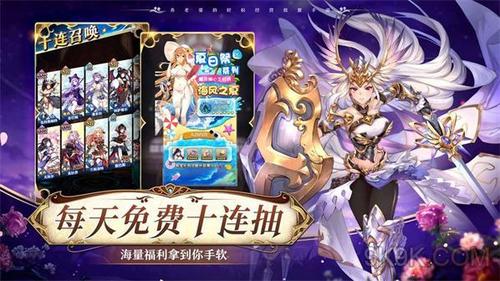 魔王与神锤礼包码