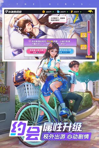 王牌高校安卓版（王牌高校通用<a href=http://www.app178.com/fahao/ target=_blank class=infotextkey>礼包</a>）