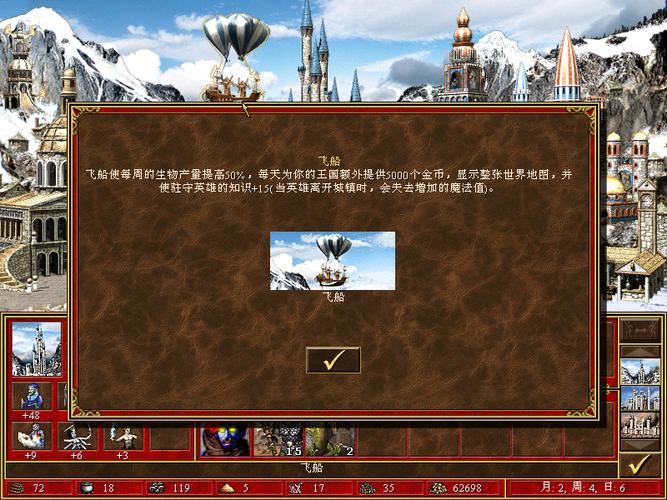 魔法门之英雄无敌：王朝破解版「魔法门之英雄无敌：王朝高级<a href=http://www.app178.com/fahao/ target=_blank class=infotextkey>礼包</a>码」