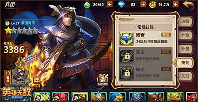 魔法门之英雄无敌:王朝的兑换码一共有四个兑换码都可以使用礼包码兑换奖励一个礼包码就是两个兑换码