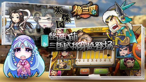 像三国最新版（新版三国不如老版三国）