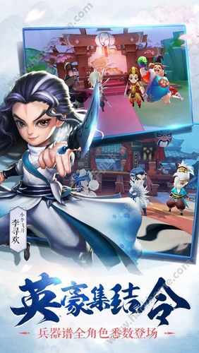 小李飞刀九游版（小李飞刀 大陆版）