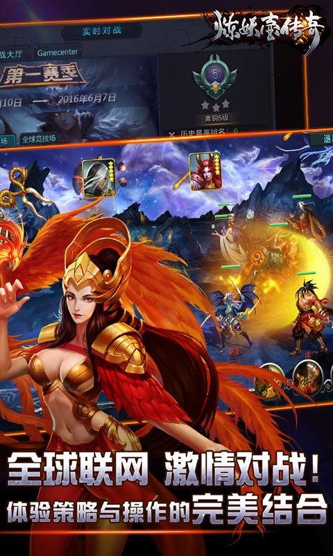 炼妖壶传奇九游版（和炼妖壶传奇一样的游戏）