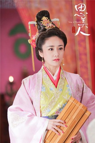 思美人最新版「思美人完整版在线」