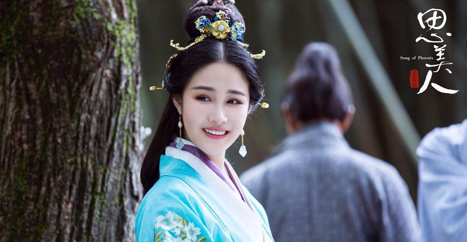 思美人完整版在线