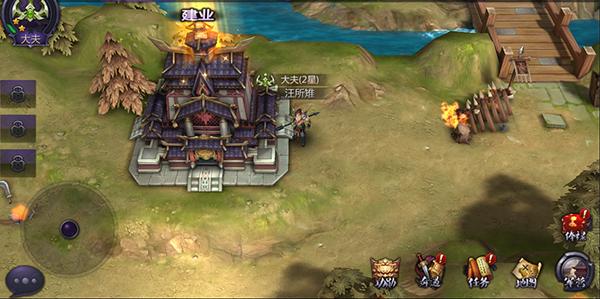 超凡三国安卓版「超凡三国ol破解版下载」