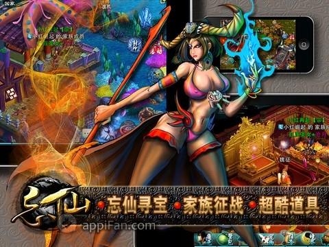 忘仙破解版（忘仙破解版好玩吗）