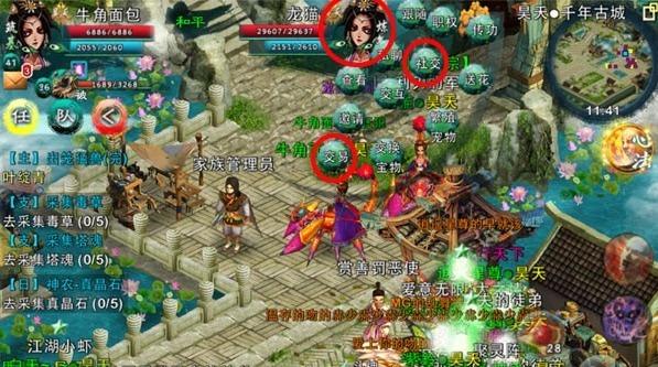 忘仙破解版好玩吗