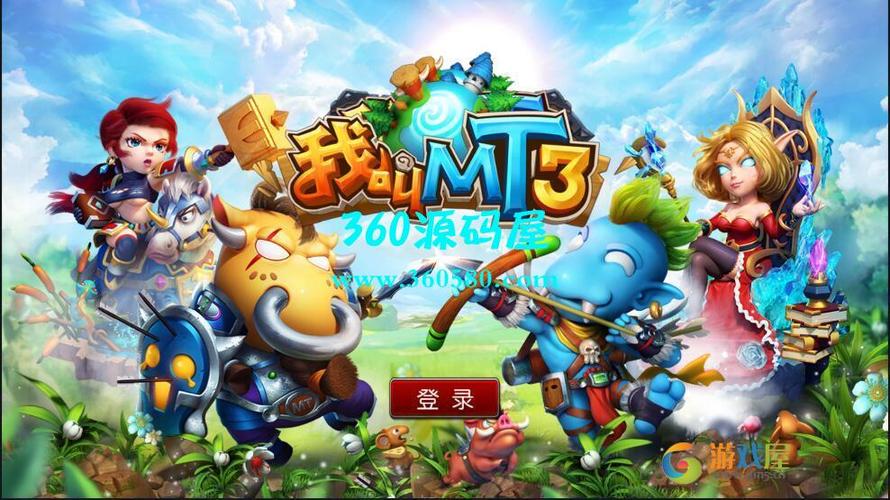 我叫mt3安卓版（我叫mt4安卓下载）