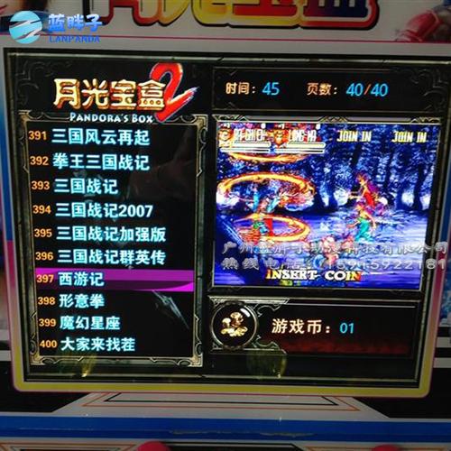 月光宝盒九游版「月光宝盒9游戏目录」