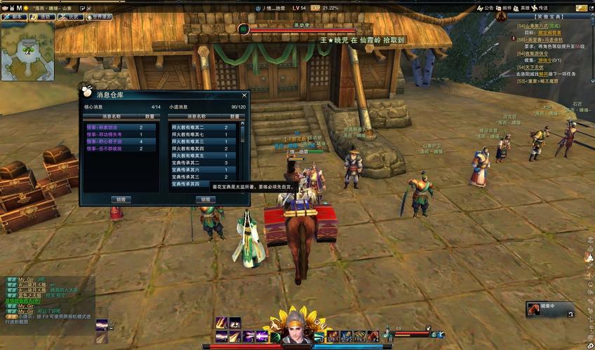 江湖OL破解版（江湖破解版下载）