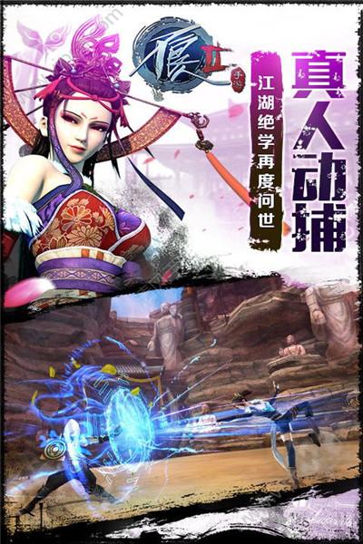 不良人2破解版（不良人2破解版在哪下）