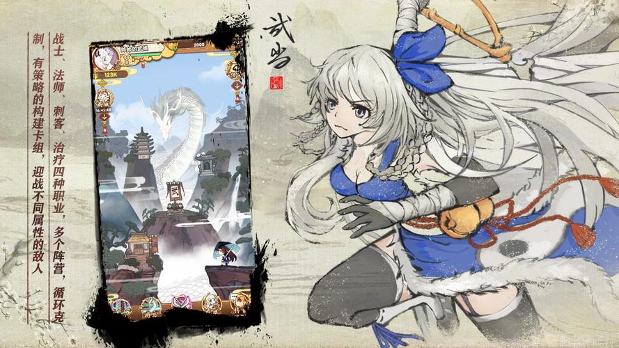 武娘安卓版「中国武术娘安卓」