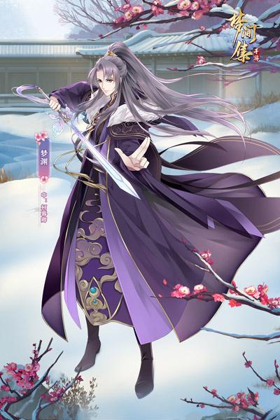 梦间集九游版（梦间集天鹅座九游）