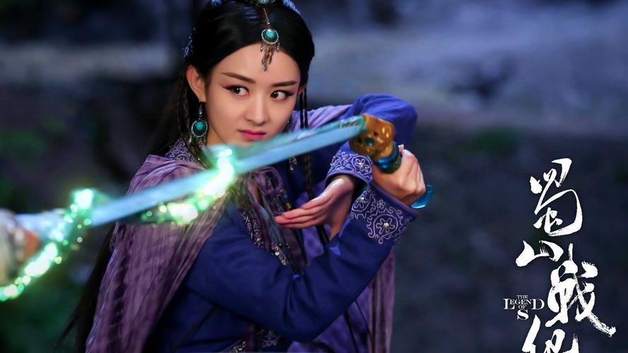 蜀山战纪海量版