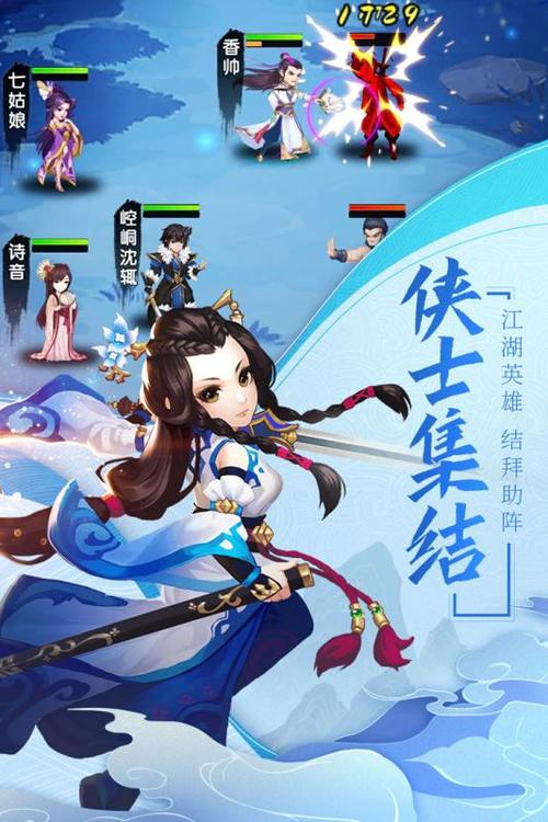 我的江湖破解版攻略