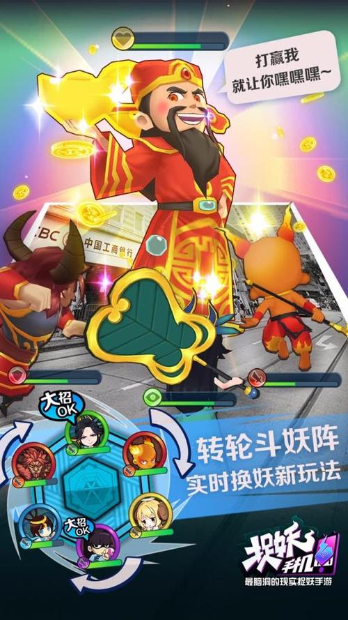 捉妖手机下载_捉妖手机手机版_攻略