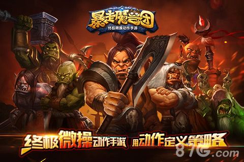 暴走魔兽团七天要哪个