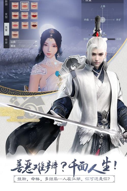 楚留香官方下载安装