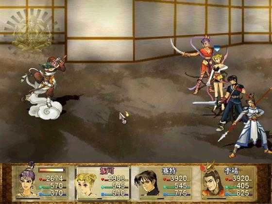 轩辕剑三破解版