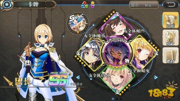 叛逆性百万亚瑟王破解版（叛逆性百万亚瑟王官网）