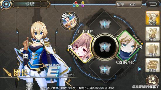 叛逆性百万亚瑟王官网