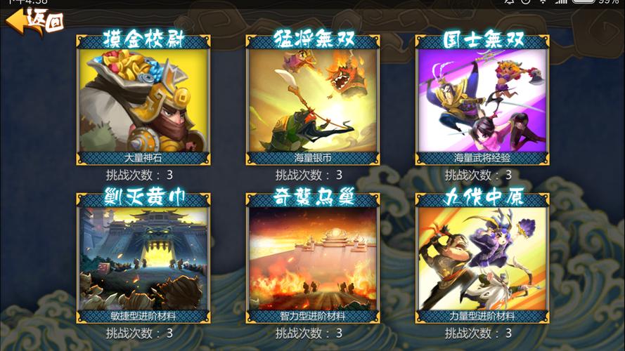 大武将安卓版（大兵小将手游官网）