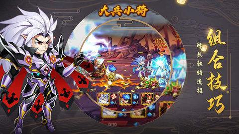 大兵小将手游官网