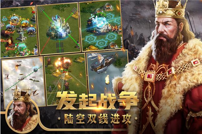 王权的战争安卓版「王权权力的游戏安卓中文版」