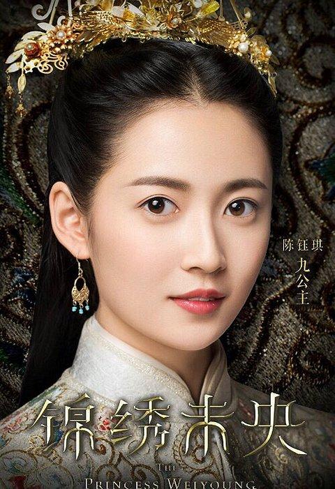 锦绣未央最新版「锦绣未央全集在线」