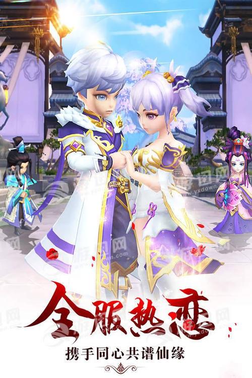 醉仙武百度手游下载